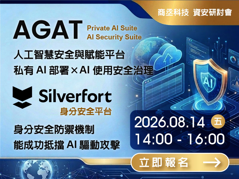 Proware-agat-silverfort