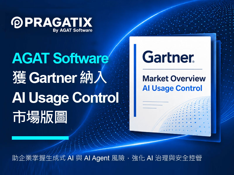 AGAT-Software_Unifosa